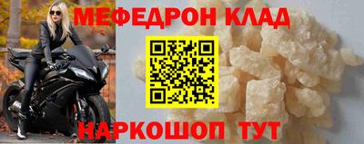 амф Можайск