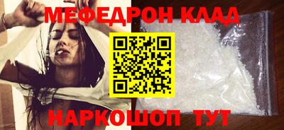 амф Можайск