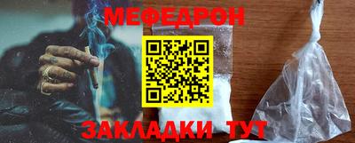 амф Можайск