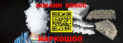 амф Можайск