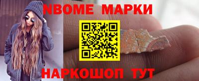 2c-b Моздок