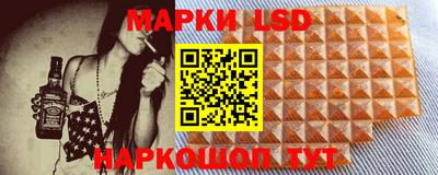 2c-b Моздок