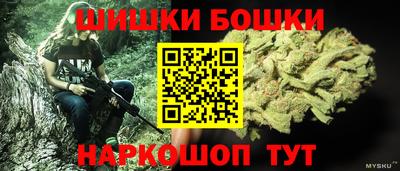амф Можайск