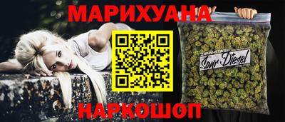 2c-b Моздок