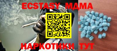 2c-b Моздок