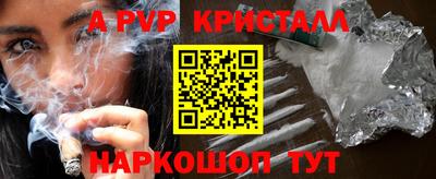 амф Можайск