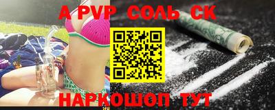 2c-b Моздок