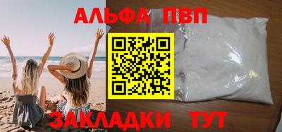 амф Можайск