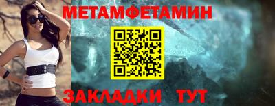 амф Можайск
