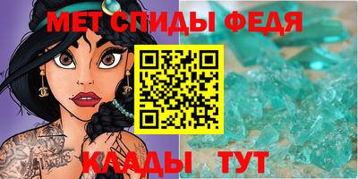 амф Можайск