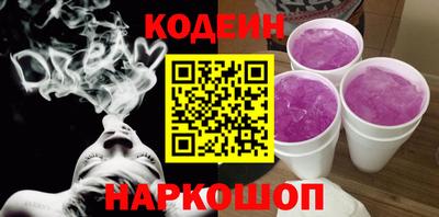 2c-b Моздок