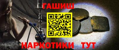 2c-b Моздок
