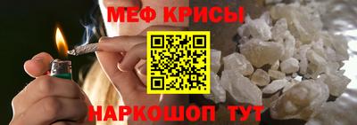 2c-b Моздок