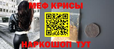 2c-b Моздок