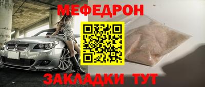 2c-b Моздок