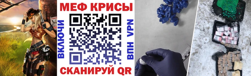 МЯУ-МЯУ кристаллы  где найти   Верхняя Пышма 