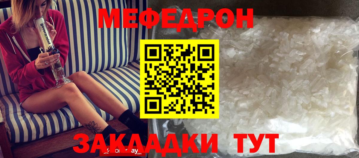 Мефедрон мука Верхняя Пышма