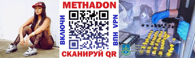 МЕТАДОН белоснежный blacksprut Верхняя Пышма