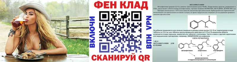 нарко площадка наркотические препараты  Верхняя Пышма  Первитин Methamphetamine 