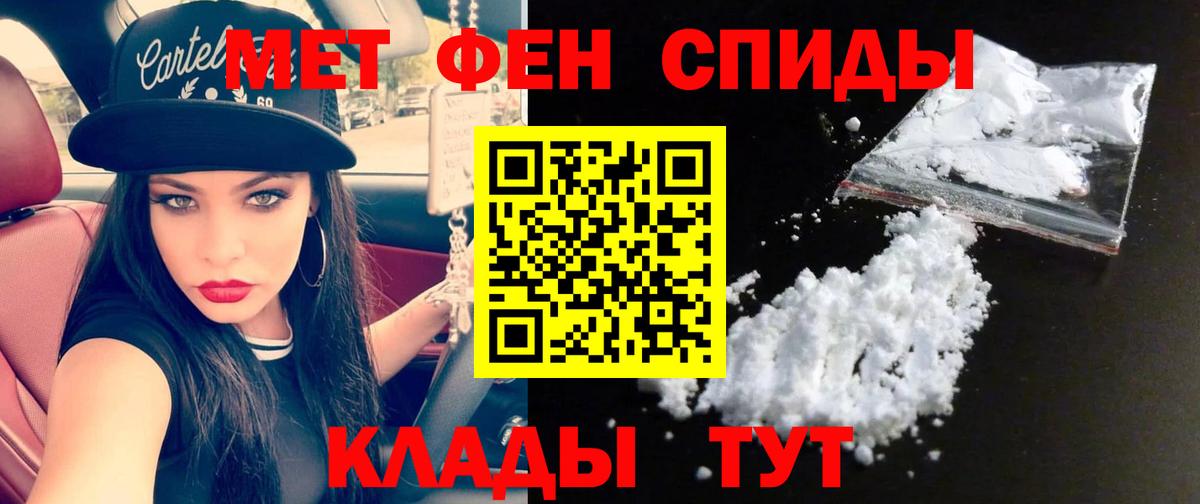 Верхняя Пышма  МЕТАМФЕТАМИН Methamphetamine  Вход с VPN 