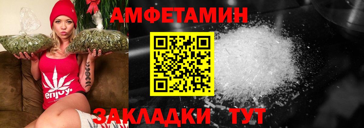 Первитин мет Верхняя Пышма