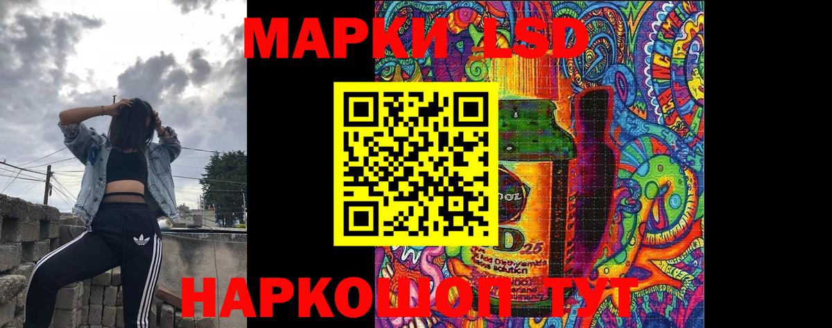 Марки 25I-NBOMe 1,5мг Верхняя Пышма