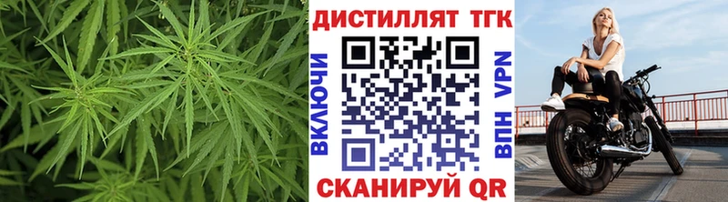 Дистиллят ТГК вейп  цены наркотик  Верхняя Пышма 