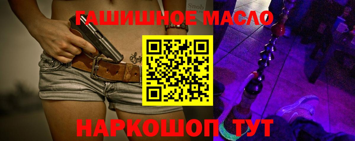 Дистиллят ТГК THC oil  Вход с VPN  Верхняя Пышма  Дистиллят ТГК жижа 