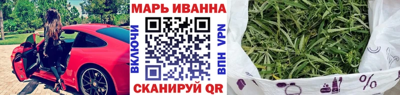 купить наркоту Верхняя Пышма Каннабис конопля