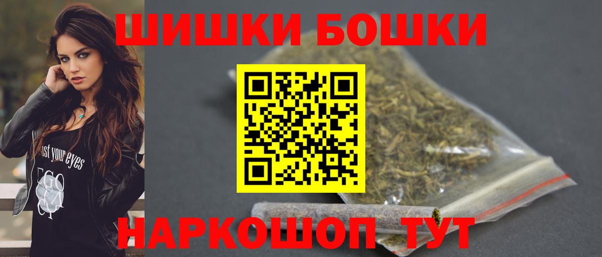Верхняя Пышма  Бошки Шишки LSD WEED  Шишки марихуана LSD WEED  Вход с VPN 
